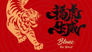 Happy Chinese New Year